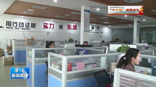 淮北 電子商務實現快速發展，技術服務賦能產業升級