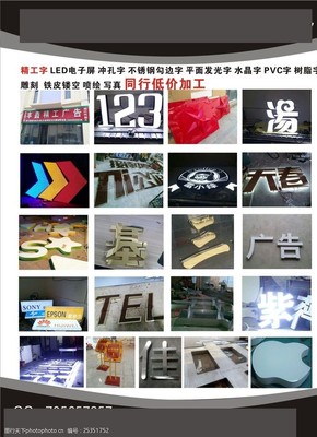 廣告耗材圖片素材 提升廣告制作質(zhì)量的關(guān)鍵