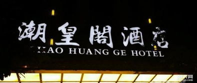 成都戶外廣告制作 LED廣告與發(fā)光字、燈箱字的完美結(jié)合