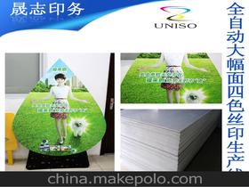 廣告產(chǎn)品制作供應(yīng)商與批發(fā)市場全解析 價(jià)格、選購與市場趨勢