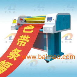 激光條幅機(jī)供應(yīng)商全攻略 廠家選擇與市場價(jià)格解析