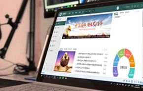 移動辦公新紀元 協同OA系統引領集團管理變革