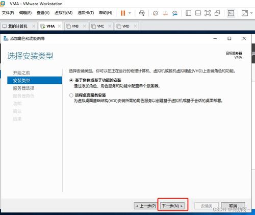 windows server 2019 搭建公司組織架構(gòu)實驗 ad kms dns dfs web dhcp wsus 負載均衡 遠程會話 遠程授權(quán)