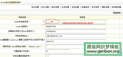 織夢html5上傳,dedecms本地調試好的網(wǎng)站怎么上傳到服務器