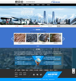 廢品回收站營銷型企業(yè)網(wǎng)站模板帶手機(jī)版dedecms織夢(mèng)產(chǎn)品展示