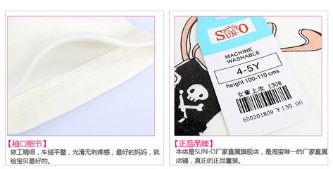 【suno品牌童裝廠家批發(fā) 秋冬女童長袖連衣裙 1308幼兒小童裙衫】價格,廠家,圖片,童裙,汕頭市新當(dāng)杰服飾-